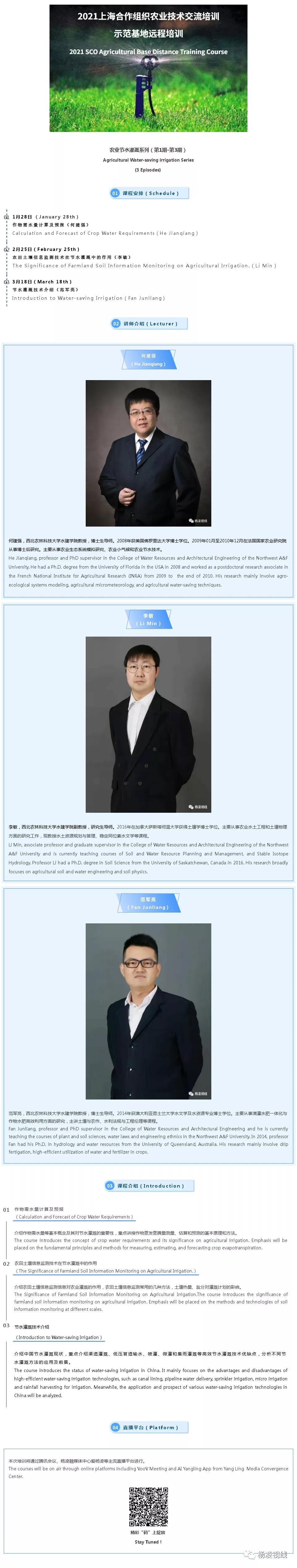 微信图片_20210226103805.jpg