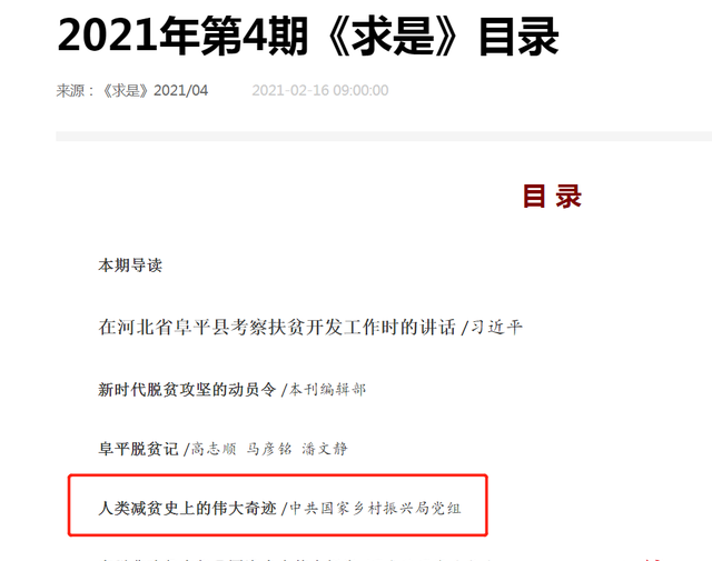 640wx_fmt=png&tp=webp&wxfrom=5&wx_lazy=1&wx_co=1.jpg