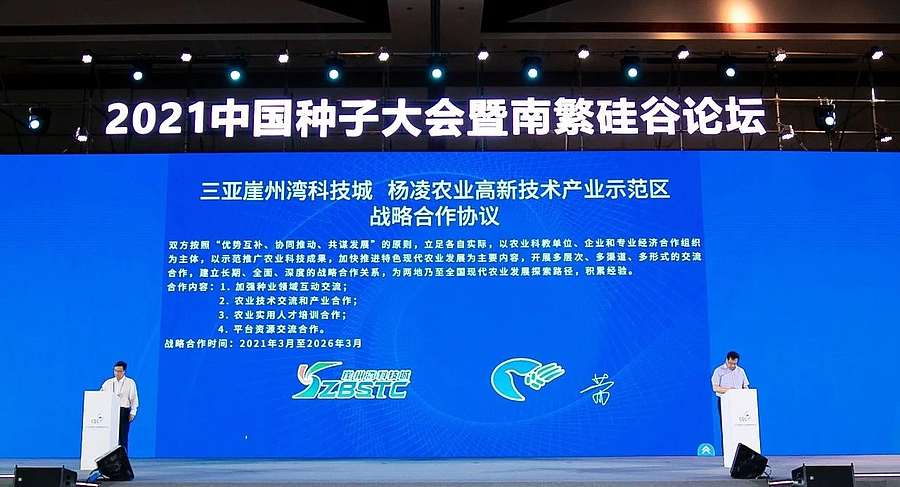 微信图片_20210322163453.jpg