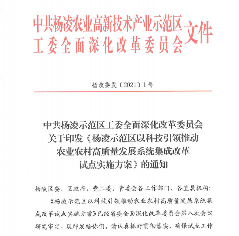 微信图片_20210419193735.png 微信图片_20210419193735.png