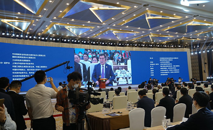 Китайская международная выставка больших данных China international Big Data Industry Expo 2021 Китайская международная выставка больших данных China international Big Data Industry Expo 2021