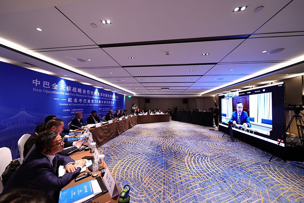 “中巴全天候战略合作伙伴关系的新机遇与新任务——纪念中巴建交70周年学术研讨会”现场。 主办方上海国际问题研究院 供图
