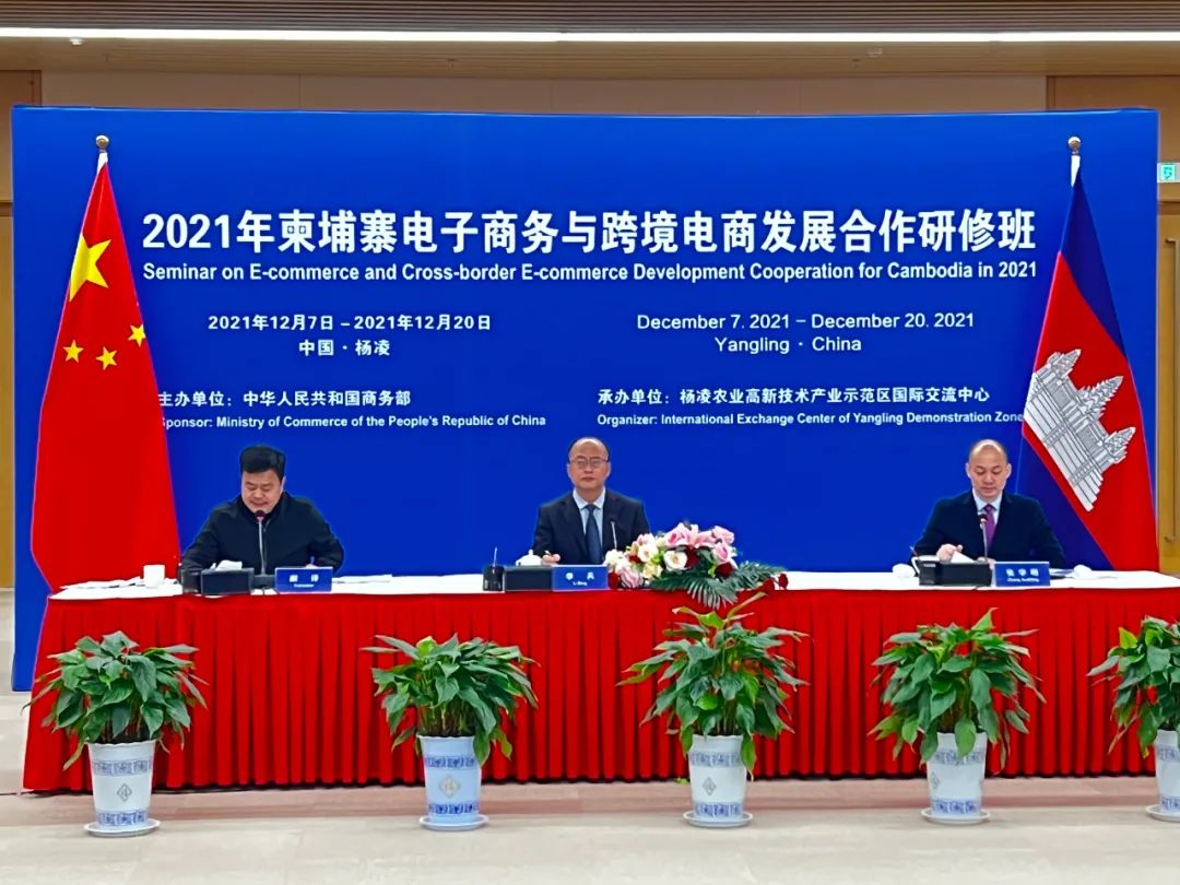 微信图片_20211208144249