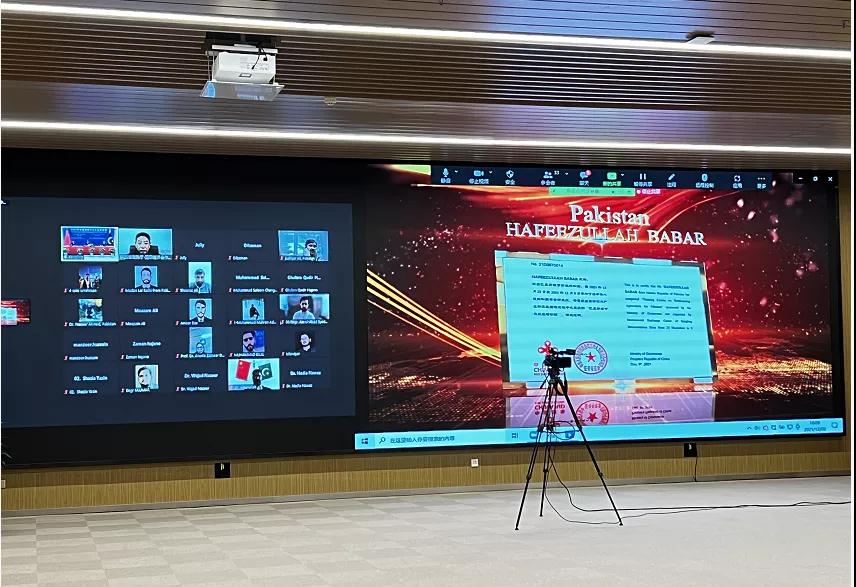 微信图片_20211209143107