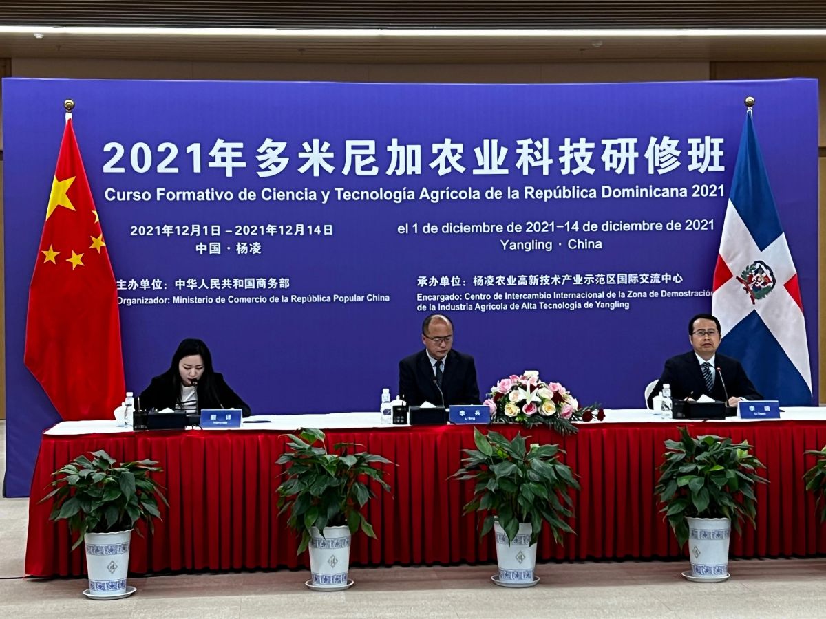 微信图片_20211208144354