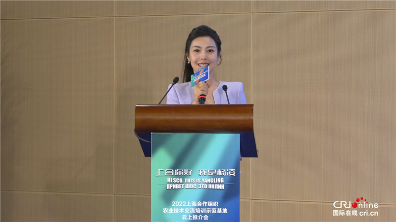 海内外媒体齐聚杨凌  奏响新时代国际合作“农科最强音”_fororder_主持人2_副本