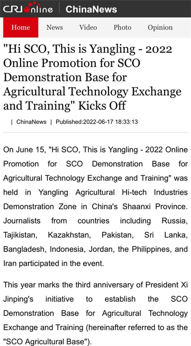 微信图片_20220628102349