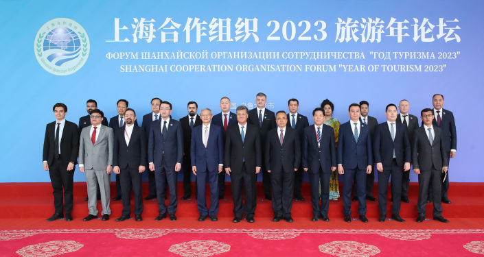 Форум ШОС Год туризма 2023