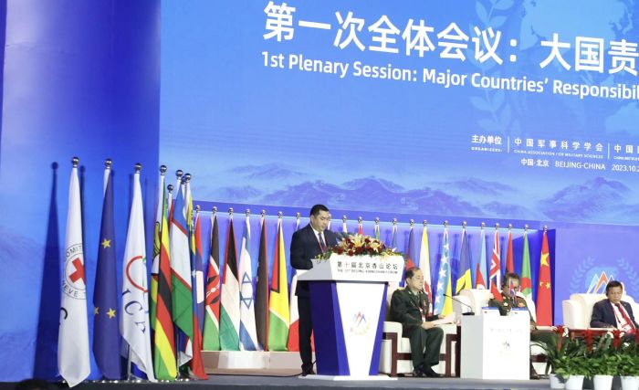 Сяньшанский форум Сяньшанский форум