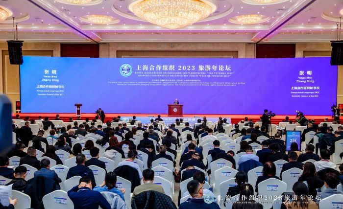 Форум ШОС Год туризма 2023