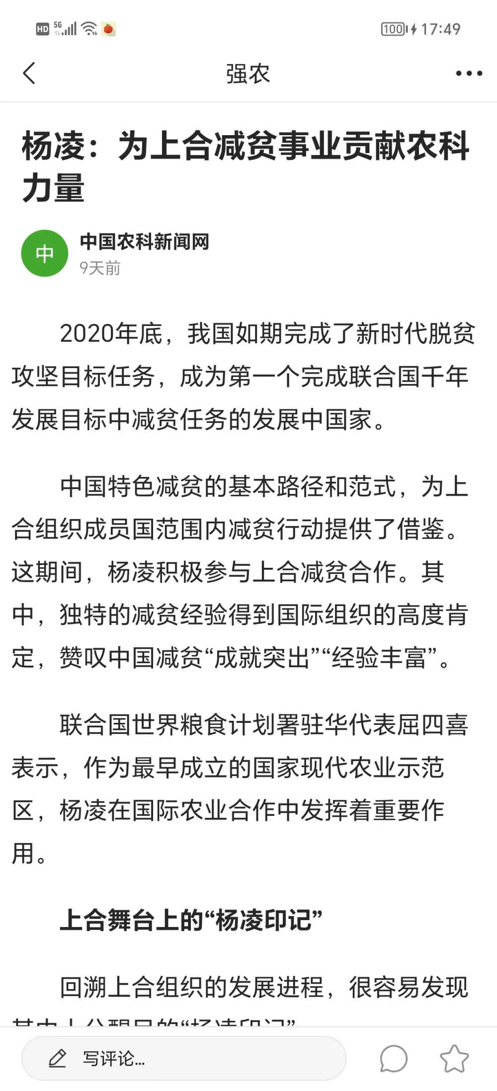 1685671849382924.png 图片