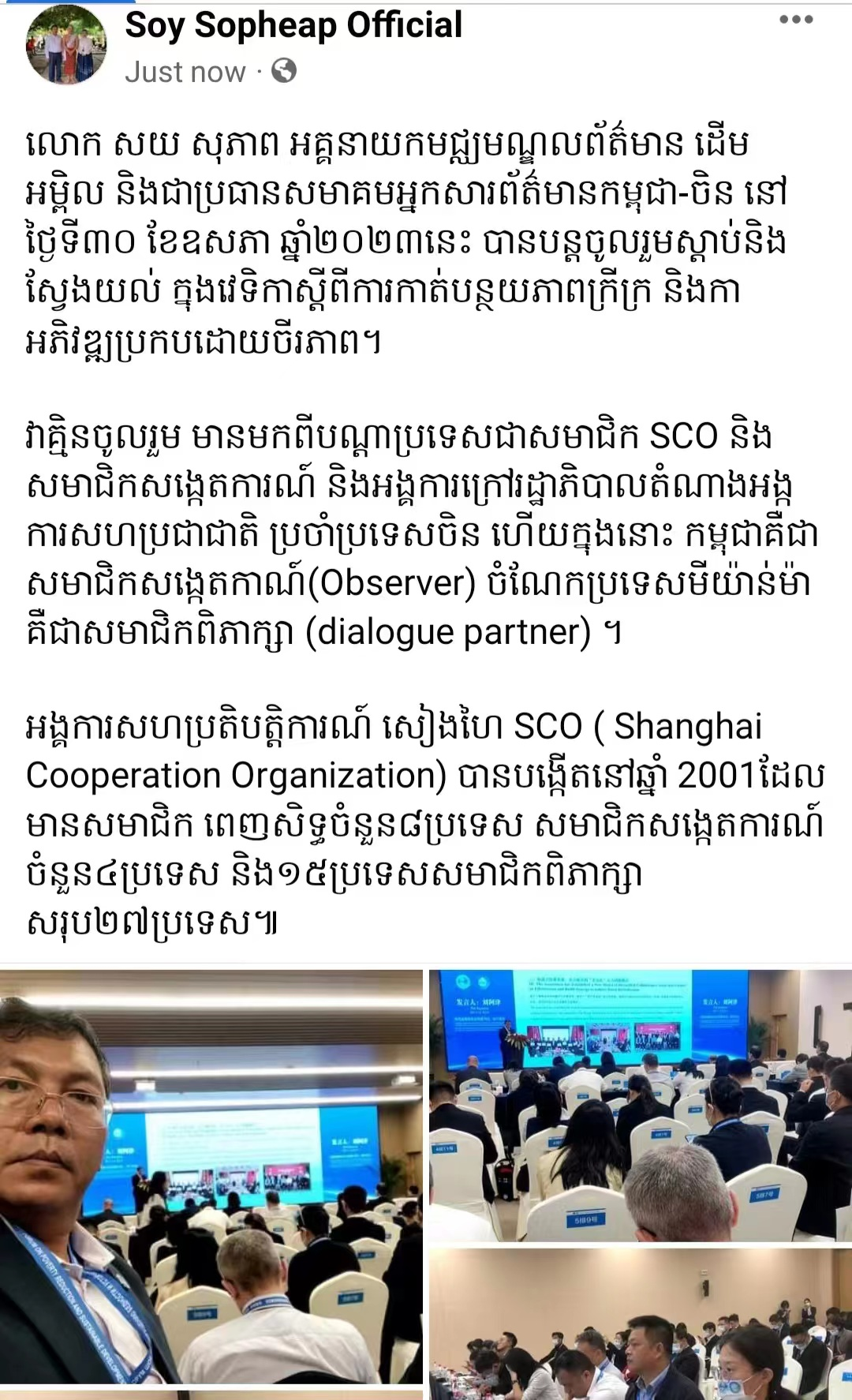 1685671849382924.png 图片