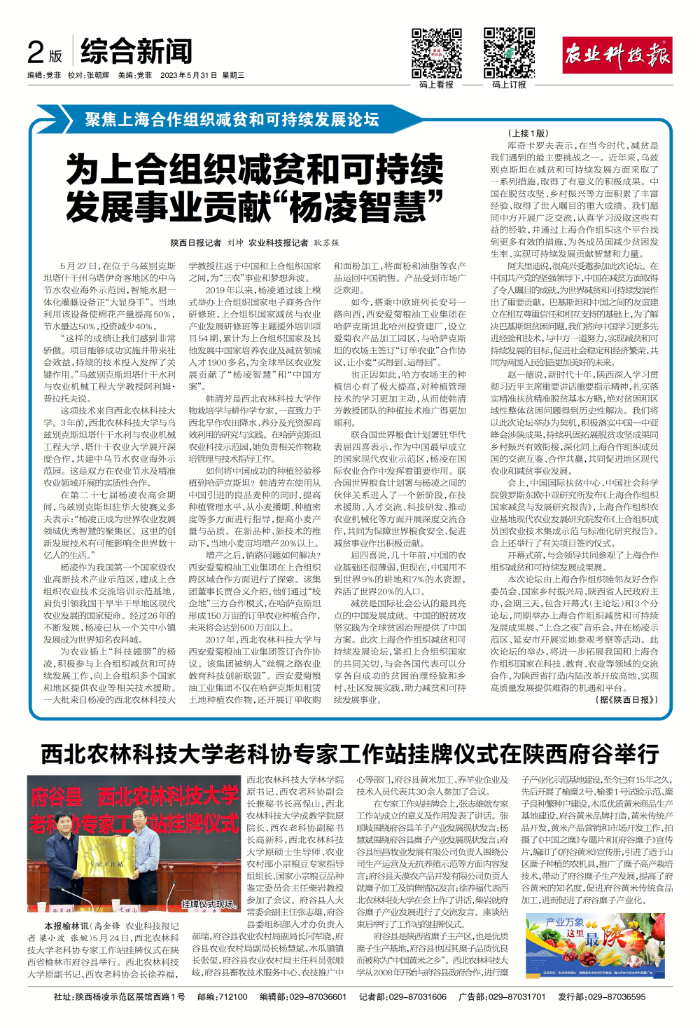 1685671047918294.png 图片