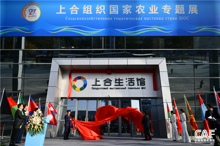 (有修改) (已修改)以“合”为序 杨凌示范区高质量绘制国际农业合作“工笔画”