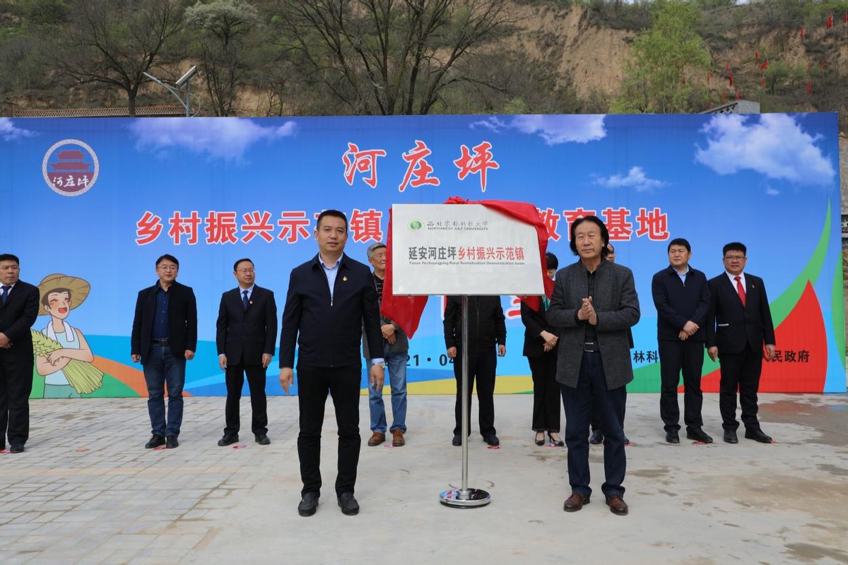 农民与院士接轨，搭上“致富专列”奔小康