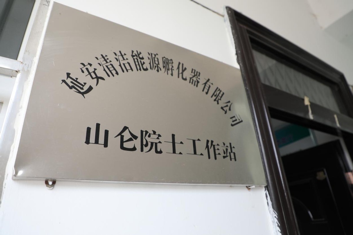 农民与院士接轨，搭上“致富专列”奔小康