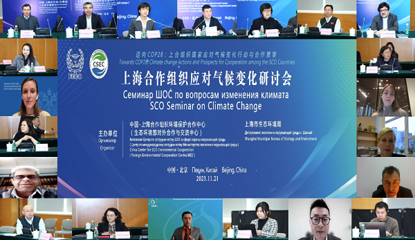 1701156462608016617.png 气候1.png